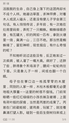 爱博手机版官网